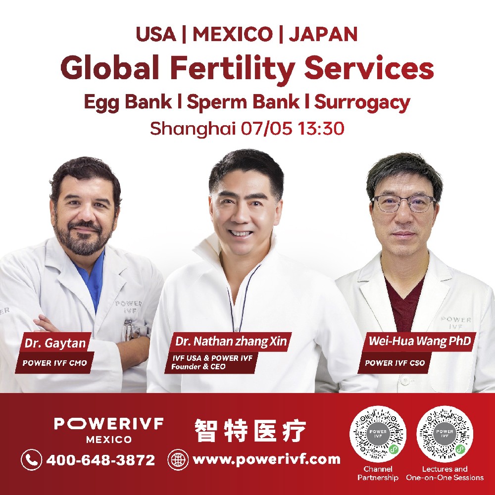 Mexico Surrogacy & IVF Seminar Now Open for Registration! | Shanghai, July 5